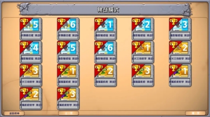 植物大战僵尸杂交版