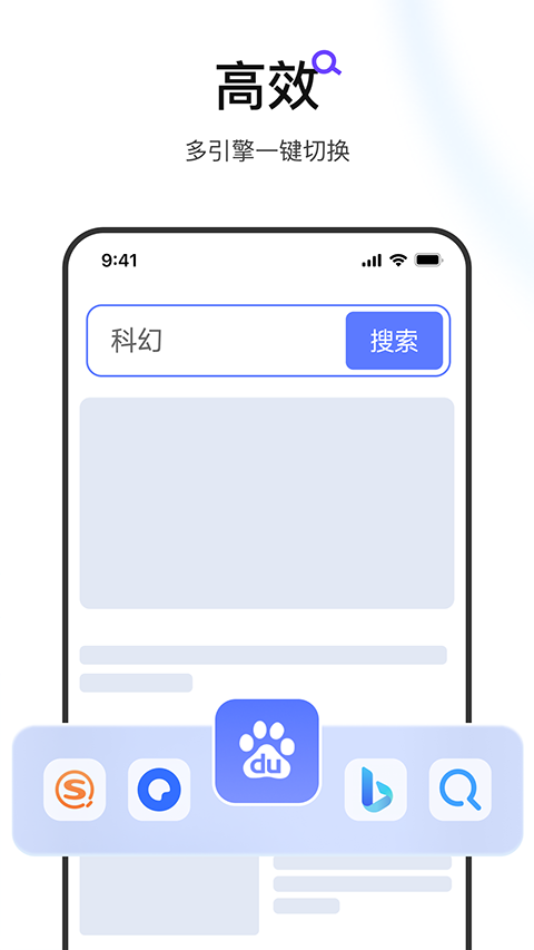 迅雷浏览器正版