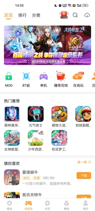 乐乐游戏盒正版