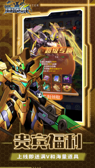 迷你战机折扣版