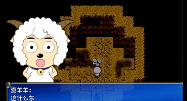 喜羊羊与灰太狼之幻律手机版