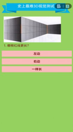 柚子乐园正版