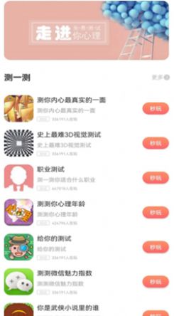 柚子乐园正版