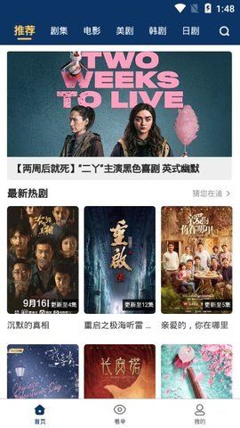 柠檬时光