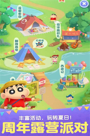 天天爱消除Build10 
