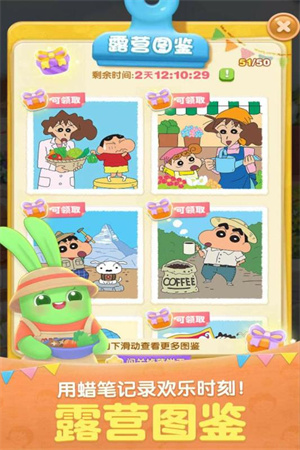 天天爱消除Build10 