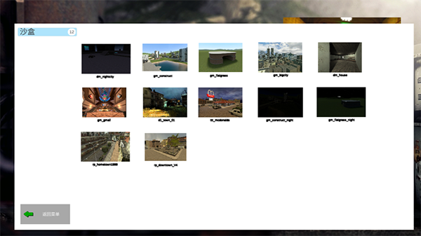 盖瑞模组体素世界  