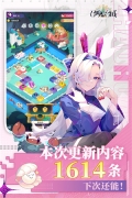 召唤与合成2无敌版
