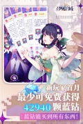 召唤与合成2无敌版