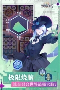 召唤与合成2无敌版