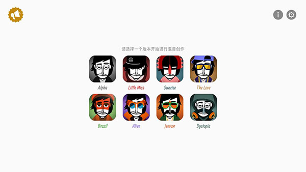 Incredibox正版
