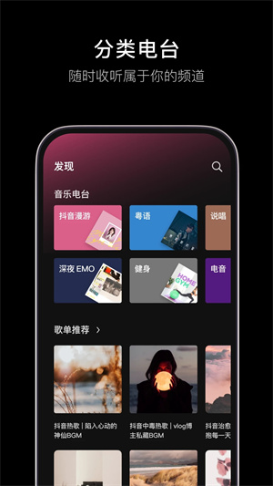 汽水音乐李跳跳版