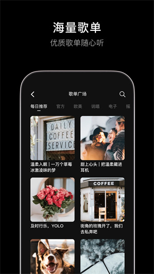 汽水音乐李跳跳版