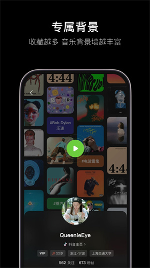 汽水音乐李跳跳版