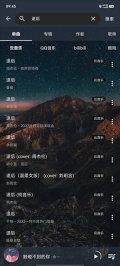速悦音乐3.0.3.apk 安卓版