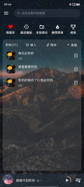 速悦音乐3.0.3.apk 安卓版