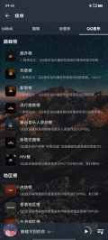速悦音乐3.0.3.apk 安卓版