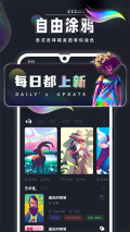 Procreate绘画手机版
