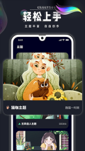 Procreate绘画手机版