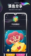 Procreate绘画手机版