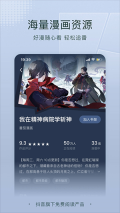 番茄小说最新版