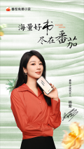 番茄小说最新版