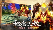 山海经凶兽录