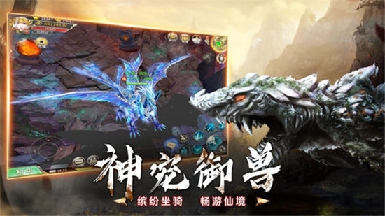 山海经凶兽录