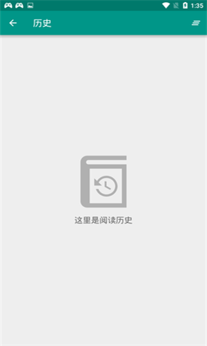 e站(EhViewer)绿色版
