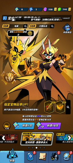 飞吧龙骑士九游版