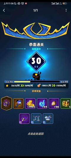 飞吧龙骑士九游版