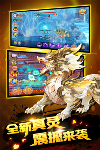 造梦西游ol内购