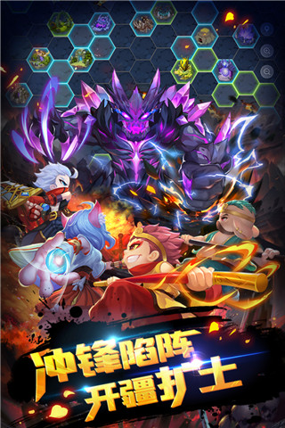造梦西游ol内购