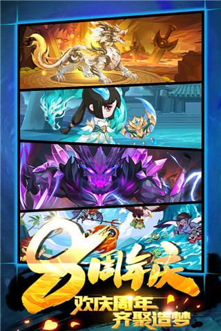 造梦西游ol内购