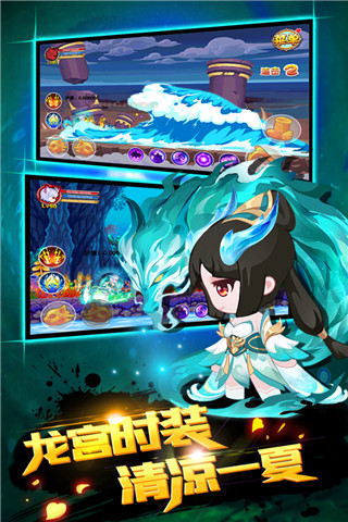 造梦西游ol内购