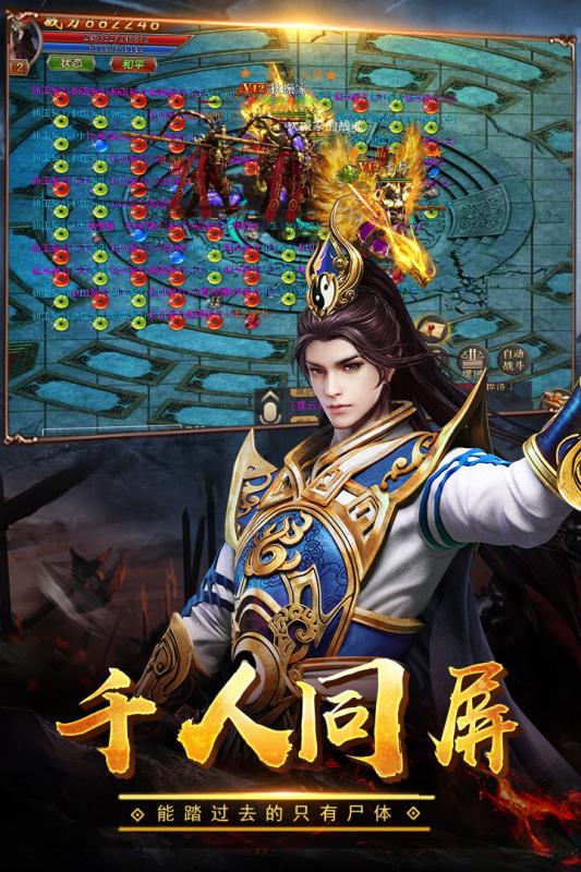 赤血屠龙冰雪版
