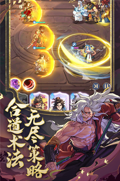 炼仙传说内购版