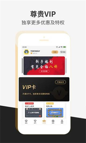 瞬玩族游戏盒子安装  