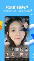 腾讯QQ精简版