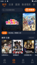 囧次元2025最新版