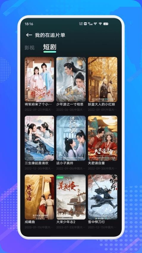 水月影评