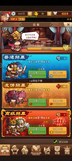 一点三国