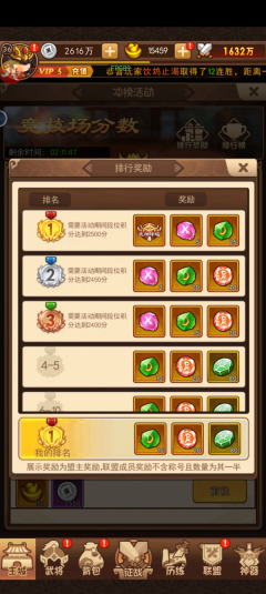 一点三国