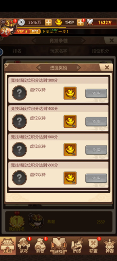 一点三国