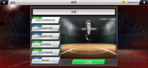 nba2k21