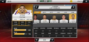 nba2k21