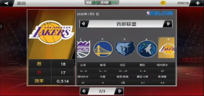 nba2k21
