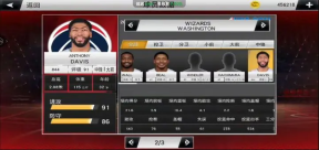 nba2k21