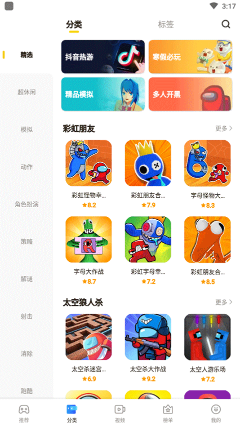么么鱼摸摸鱼