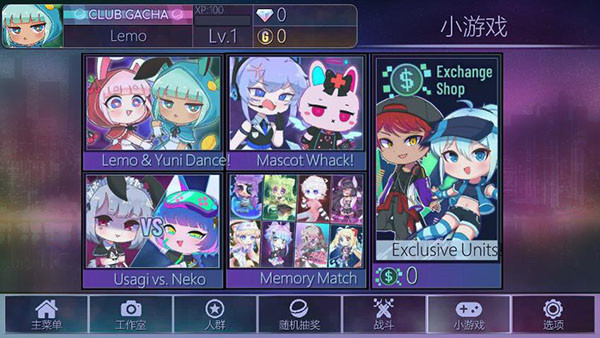 加查俱乐部中文版